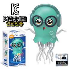 RIAVO 춤추는 문어 장난감, 1개, 민트