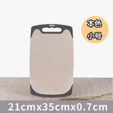 環保小麥秸稈砧板, 1個, 米色 小號