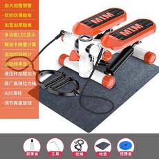 좌식 스텝퍼 페달 걷기 운동 다이어트 앉아서 실내 노인, M. 업그레이드 및 대형 충격흡수 모델끈바닥매트허리 비