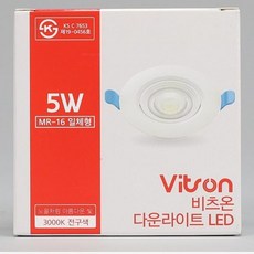 조명 매입 회전 다운라이트 주백 원형등 천장등 전구 주광 계단 계단등 매립 전구색, 본상품