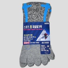 에잇룸 스포츠 신사 발가락 양말 발가락런닝양말