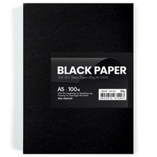 star starred 검정 종이(Black Paper), 80g A5 100매