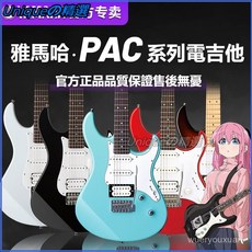 YAMAHA雅馬哈山葉電吉他PAC012/PAC112V初學者搖滾入門電吉他套裝, BUDDY效果器音響,PAC012聯繫備註顏色, 1個