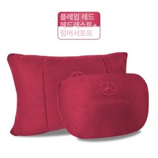 차량용 헤드쿠션 헤드레스트쿠션 머리받침헤드 차량베개 차량용목베개 목베개 목지지대