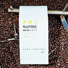 그냥커피 다이어트 방탄커피 독소프리 원두 당일로스팅, 1개, 500g, 핸드드립