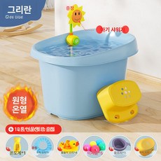 강아지 목욕통 수영장 스파용 대형견 반려견 가정용 애견, 1개, 그리블루소형두꺼운+ B