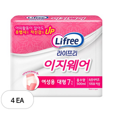 라이프리 이지웨어 성인기저귀, 4개, 7개입, 여성용, 팬티형, 대형