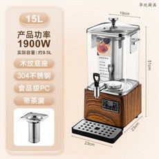 탕약기 전기약탕기 중탕기 달임기 포트 보온 상업용 대용량 달이는 약탕기, L. 15L 나무, 1. 15L 월넛