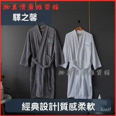 五星級酒店浴袍情侶連帽款浴袍，吸水速乾純棉浴袍，溫泉游泳浴衣飯店浴袍