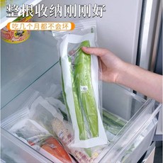 長條 食品級密實袋 冰箱冷凍冷藏分裝收納袋, 1套, 中型加, 10個裝