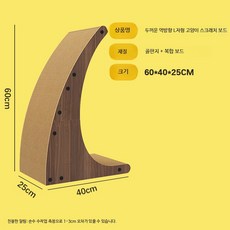 베스트 골판지 고양이놀이터 86CM8자형 홈스크래처 통합형 세트 전망대 2개 스크래처 고양이 소형캣타워 공간절약 스크래처 고양이용품 단일 고양이 C형, 두꺼운 역L자형 스크래처, 1개