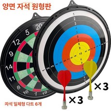양궁 다트판 과녁 실내활 현무궁 소장 쏘기, 1개, 15인치 원형판+자석 다트 6개