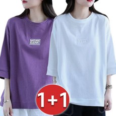 1+1 여성용 루즈핏 베이직 7부 여름 티셔츠 캐주얼 라운드티 오버핏 칠부소매 반팔 면티 데일리 티 2장묶음
