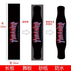 롱보드그립테이프 스케이트보드 사포 그립 데크 부품