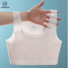 LUMANOKI 여학생 시원한 초경량 일체형 주니어 키즈 브라 2P