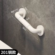 衛生間安全防摔扶手 浴室無障礙 廁所防滑欄桿, 1個