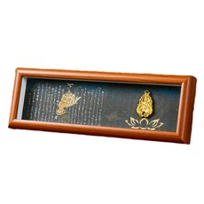 觀音菩薩金身擺件 胡桃木色9*30cm 觀音心經, 1個, 觀音心經一 觀音金身