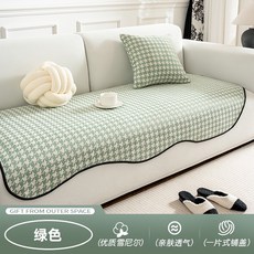 森林優選 千鳥格沙發墊 異形防滑坐墊