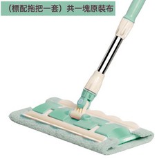 DIU 加厚多功能免手洗大號平板拖把家用瓷磚旋轉拖把木地板地拖布墩布, 1個