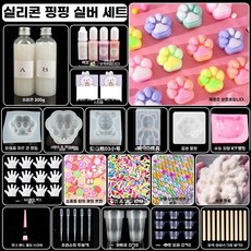 키트 스퀴시만들기 셀프 초보 세트 diy 세트 패키지-, A. 실리콘으로 짜낼 수 있는 은색 세트