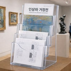 마벨인홈 공간활용 데스크 아크릴 리플렛 팜플렛 브로셔 카탈로그 꽂이 4단, 1개