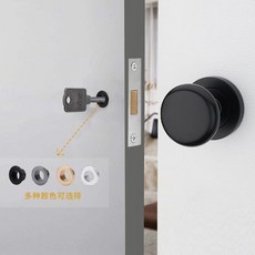 【開發票/統編】隱藏式門鎖 房間/浴室/廁所門鎖 雙面隱形門鎖 單面鎖帶鑰匙孔 背景牆門/密室門鎖 黑色/灰色門鎖 qct6r0, 1個, 金色圓形隱形門鎖（帶應急鑰匙孔）,35-50mm+帶鑰匙+通用型