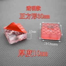透明30mm正方形傢俱腳墊