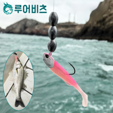 농어 점농어 루어 세트 싱커 바다 낚시용 소프트베이트 웜 지그헤드 by 루어비츠, 1개, 36g, 핑크
