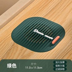 地漏墊 杏色 11.5x11.5cm 過濾毛髮異物, 上市品牌 綠色 ,1只裝 超強吸附防臭防蟲, 1個