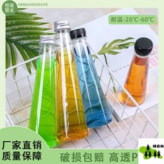錐形塑料飲料瓶 透明果汁瓶 一次性有蓋DIY創意塑料瓶, 1個, 黑蓋,250ml 普通款 68個