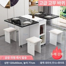 접이식 수납 식탁 확장 이동식 4인용 폴딩 탁자 주방, 1인용, 블랙과 화이트 1.2m