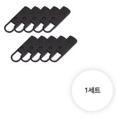 셀링랩 지퍼손잡이 10P, 블랙, 10개