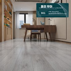 원목 느낌 옐로우 PVC 셀프 접착식 바닥재 인테리어 리폼용, 1개, 12_상품번호901