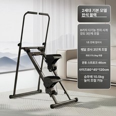 운동기구 클라이머 클라이밍 스테퍼 페달 스텝밀 스탭퍼, 2세대 기본락블랙 3단계