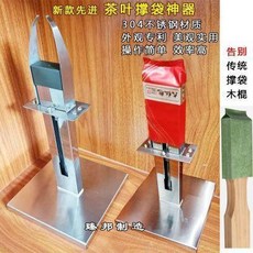 茶葉撐袋神器小泡袋套內卡啓袋器包裝袋內襯盒快速套不鏽鋼工具, 1個, 茶葉撐袋神器小泡袋套內卡啓袋器包裝袋內襯