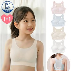 (2개입) 슈브레 입는순간 편안한 착용감 아이스 쿨링 경량 노와이어 청소년 주니어 브래지어 1단계 2단계 3단계 스포츠 브라 브래지어 여성 속옷 세트 주니어브라