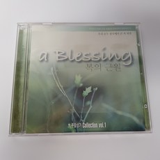부활성가 컬렉션 CD