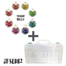 八音律音鐘 手搖按式2用 音樂啟蒙玩具, 1個, 8音台灣製按鐘(桌鐘)＋收納盒