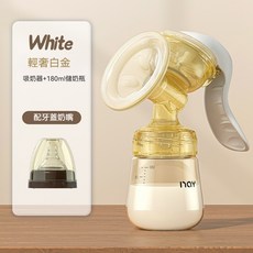 諾愛因 手動擠乳器 附180ml奶瓶, N0096手動吸奶器, 1個
