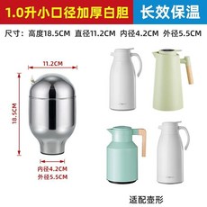 櫸木把手保溫壺 家用熱水瓶 宿舍辦公室桌面保溫壺, 1個, 1L 白膽【運損包賠】