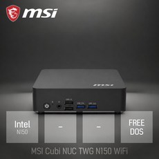 MSI Cubi NUC TWG N150 WiFi (베어본) / 업무용 사무용 인강용 비즈니스용 작고 가벼운 미니PC