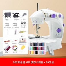 가정용 재봉틀 전기 소형 다기능 휴대용 자동 미싱기, 퍼플 전체+확장대+39색, 기본 모델명/품번
