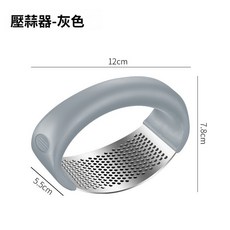 不銹鋼壓蒜器 手握式 搗蒜器 廚房料理神器, 1個, 星空灰【1個裝】✅一壓成泥