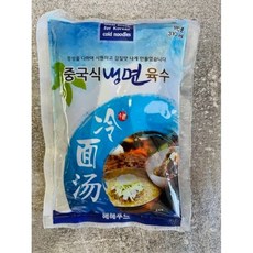 혜혜푸드 연변 냉면육수, 10개, 310ml