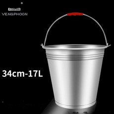 스텐 양동이 짬통 식당용 육수통 원형 물통 이동식 말통, 34cm 17L, 1L