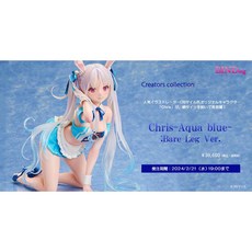 Native BINDing DSマイル Chris 裸腿 Ver 1/4 PVC Figure, 1個, 全新現貨