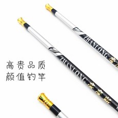 達瓦帝摩斯釣蝦小物鰟鮍桿，1.2/1.5/1.8米，釣蝦專用碳素蝦竿，3/7調性，迷你溪釣竿