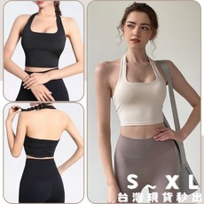 BELLA台灣現貨美背掛脖背心含胸墊運動內衣瑜珈服女修身顯瘦夏季裸感時尚褶皺聚攏運動文胸小吊带健身内搭