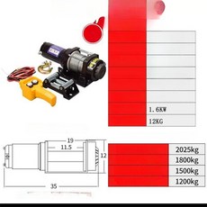 자동차 호이스트 인양 소형 원치 이동식 우인지 견인, 1개, 4500lb 12v