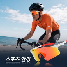 야외 사이클링 편광 선글라스 자외선 차단